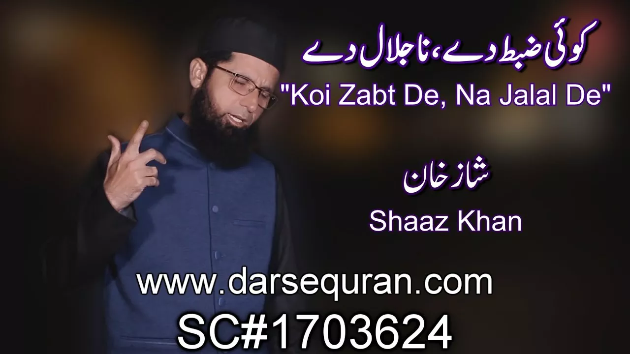 "Koi Zabt De, Na Jalal De" - Shaz Khan (Ex-Singer)